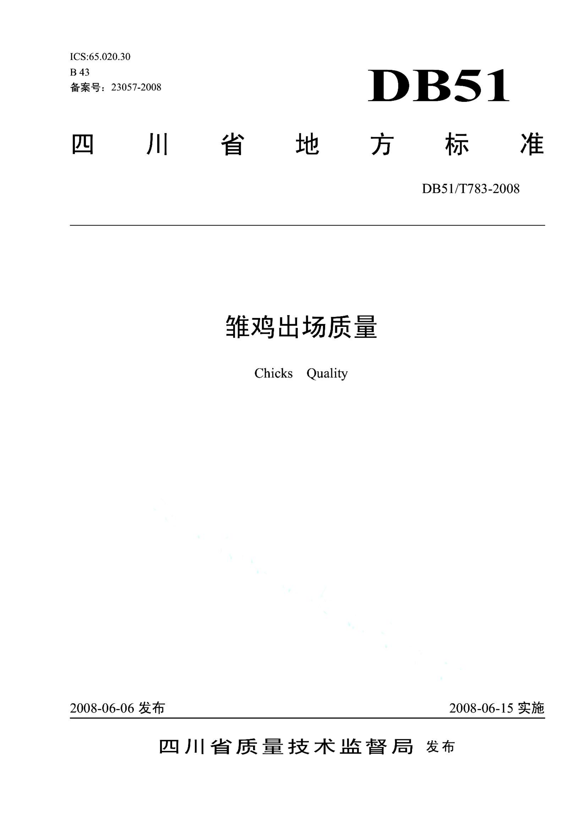 资源详情图